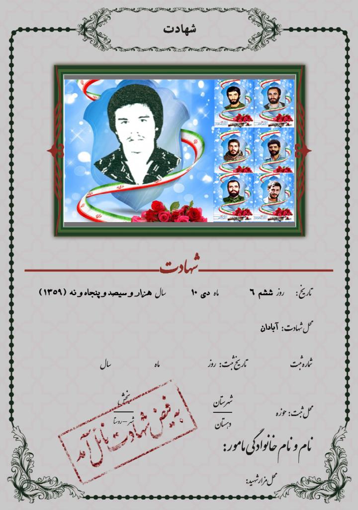 فاقد تصویر